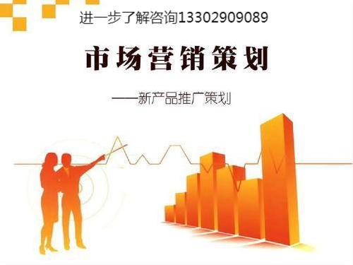量身定制的市場營銷策劃方案 精準(zhǔn)策略驅(qū)動(dòng)業(yè)務(wù)增長